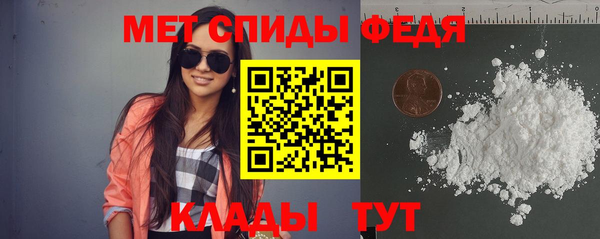 площадка формула  Вход с VPN  Фурманов  АМФ VHQ 