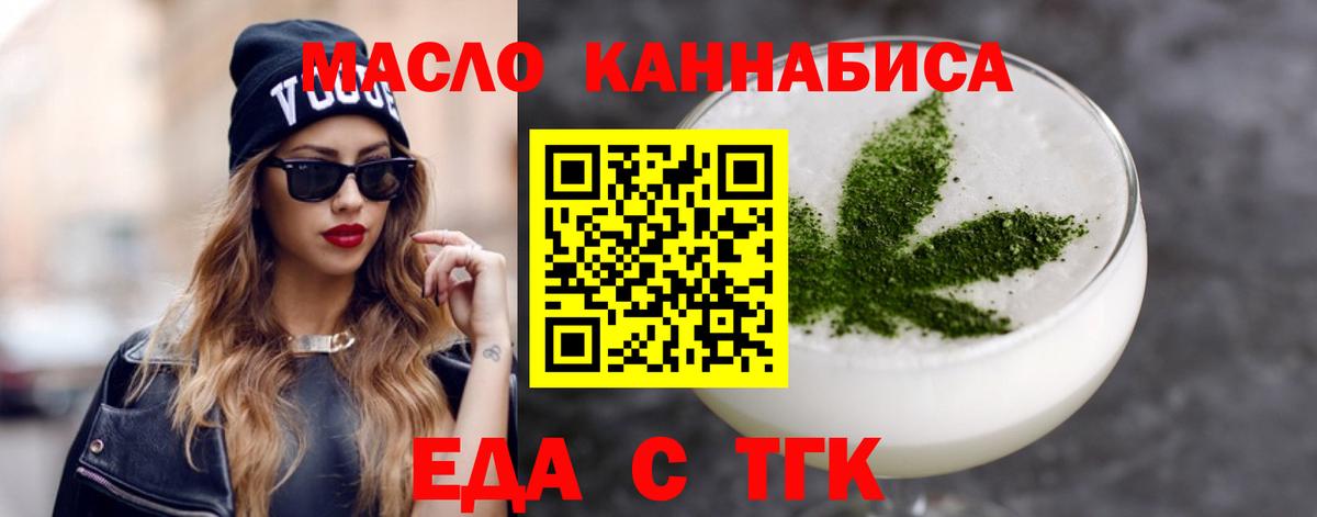 Canna-Cookies конопля  Вход с VPN  Фурманов 