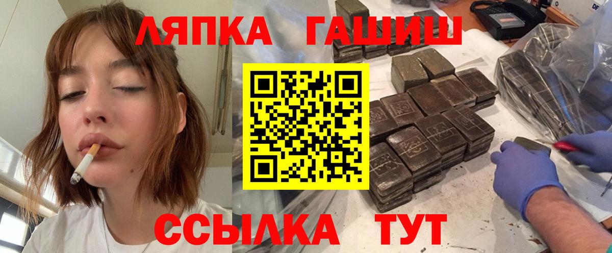 Гашиш Premium Фурманов