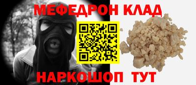герыч Моздок