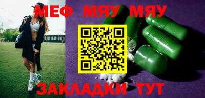 герыч Моздок