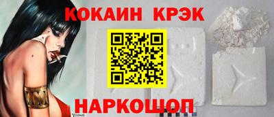 ешки Можайск