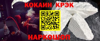 ешки Можайск
