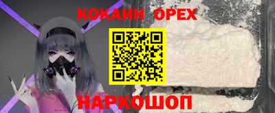 марки nbome Можга