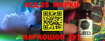 марки nbome Можга