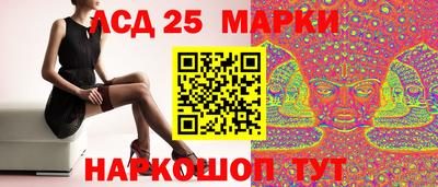 ешки Можайск