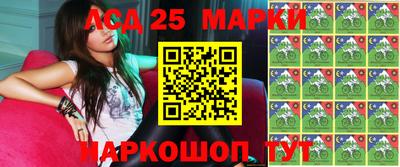 марки nbome Можга