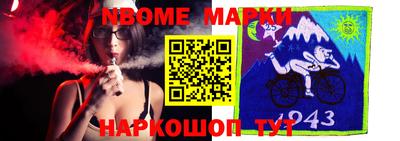 ешки Можайск