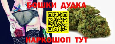 ешки Можайск