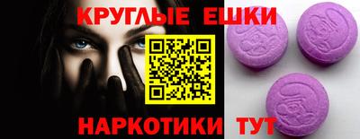 ешки Можайск