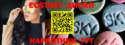 ешки Можайск