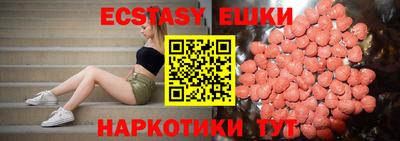 марки nbome Можга