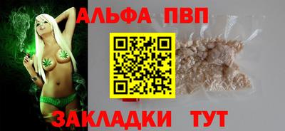 ешки Можайск