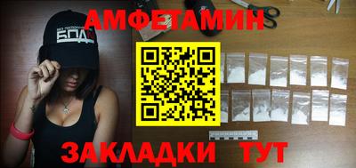 ешки Можайск