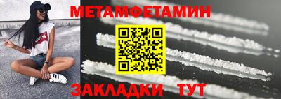 марки nbome Можга