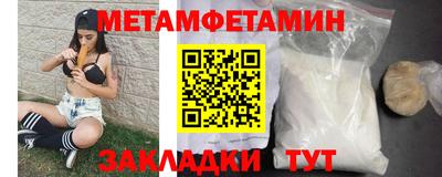марки nbome Можга