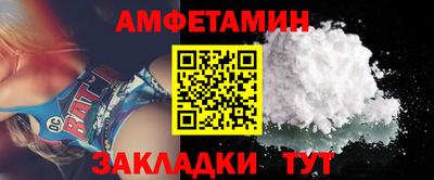 ешки Можайск