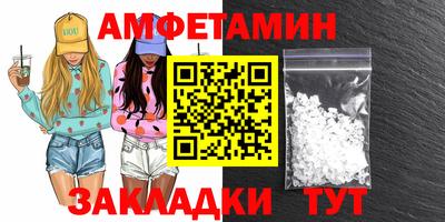 ешки Можайск