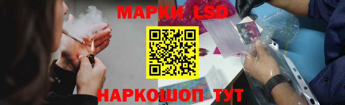 Лсд 25 экстази ecstasy Фурманов