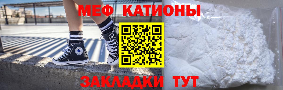 МЕФ  Фурманов