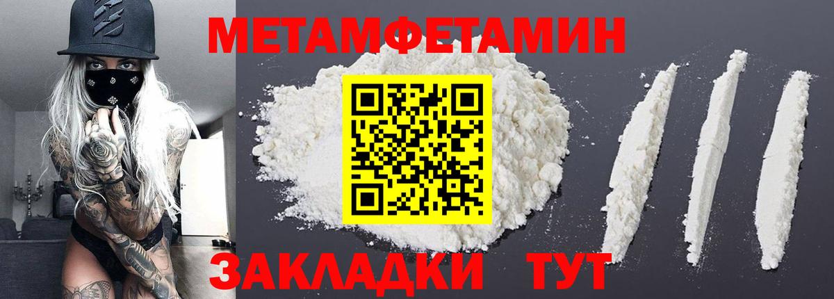 Метамфетамин витя  Вход с VPN  Фурманов  Метамфетамин витя 