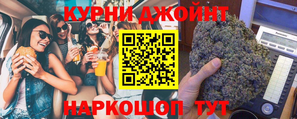 Бошки марихуана Ganja  Вход с VPN  МАРИХУАНА тримм  Фурманов 